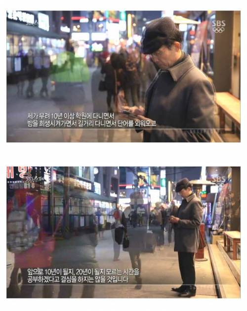 [스압] 나이 먹으면 머리가 안 돌아간다는 말은 핑계.jpg