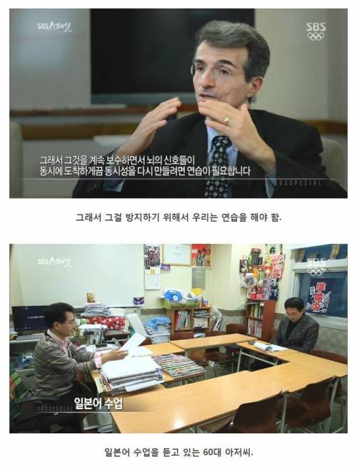 [스압] 나이 먹으면 머리가 안 돌아간다는 말은 핑계.jpg