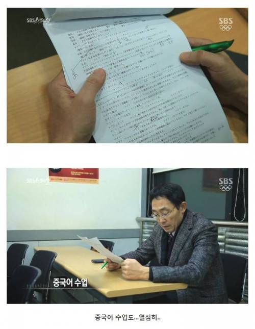 [스압] 나이 먹으면 머리가 안 돌아간다는 말은 핑계.jpg