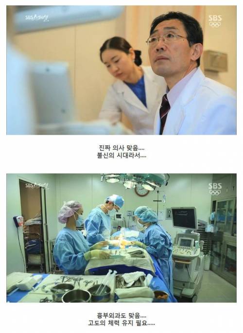[스압] 나이 먹으면 머리가 안 돌아간다는 말은 핑계.jpg