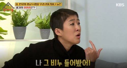 인류의 평균수명을 20년 연장시킨 발명품.gif