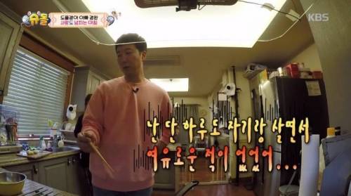 도경완이 결혼후 내내 여유가 없었던 이유.jpg