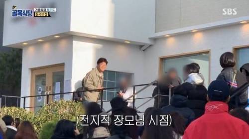 [스압] 포방터 돈가스가 너무 먹고 싶었던 백종원의 장모님.jpg