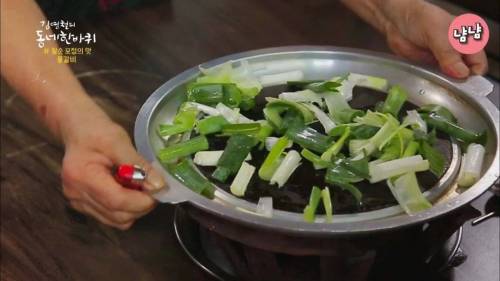 [스압] 물갈비의 맛