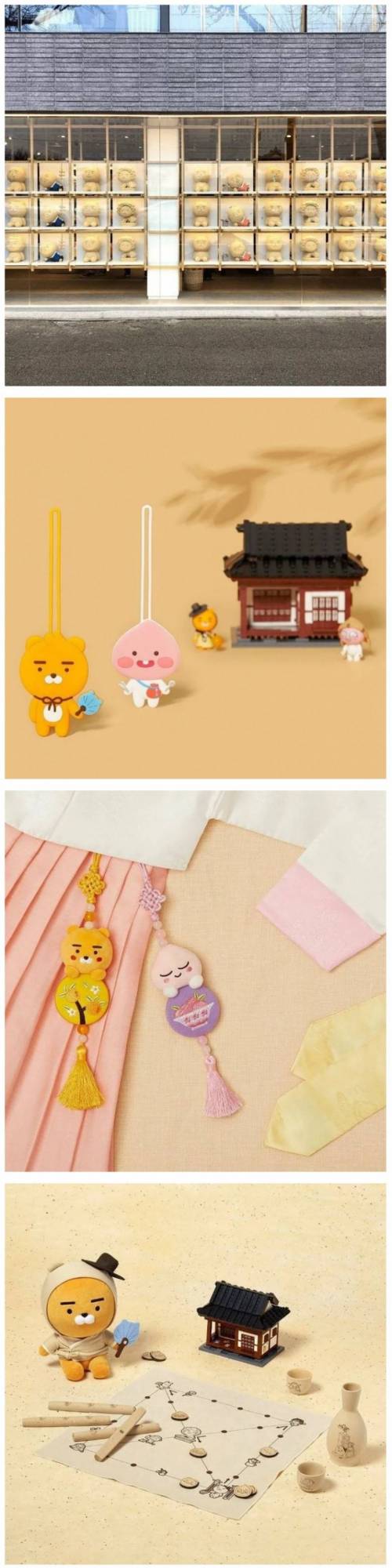 전주한옥마을 카카오프렌즈 신상.jpg