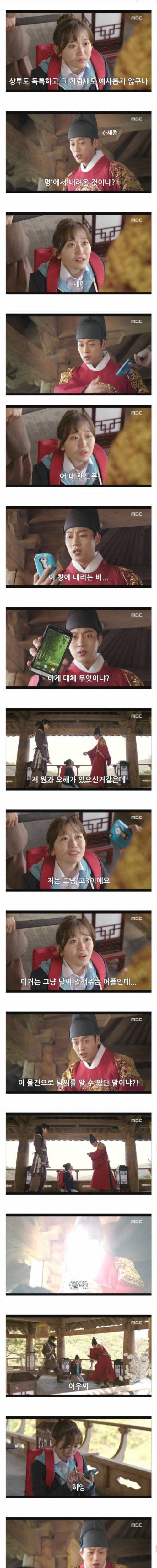 [스압] 조선시대 간 고삼.jpg