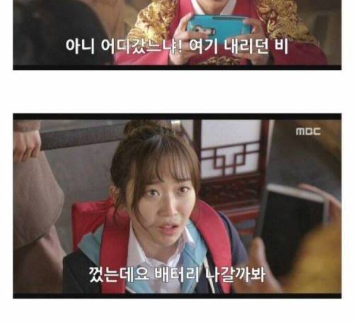 [스압] 조선시대 간 고삼.jpg