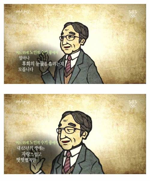 [스압] 나이 먹으면 머리가 안 돌아간다는 말은 핑계.jpg