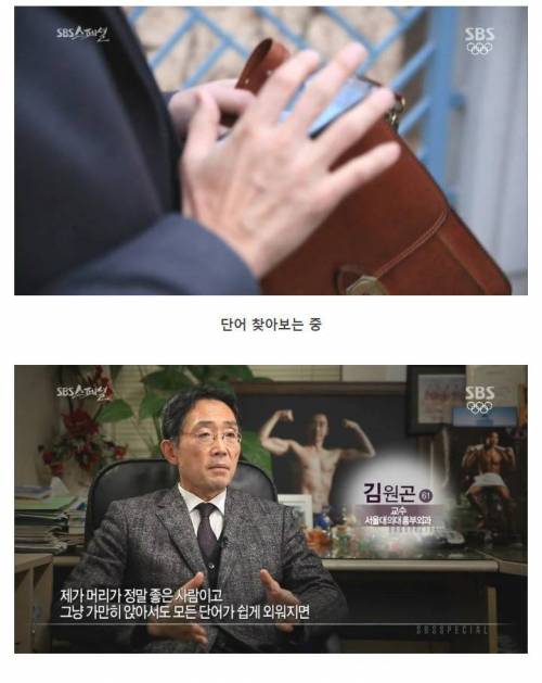 [스압] 나이 먹으면 머리가 안 돌아간다는 말은 핑계.jpg