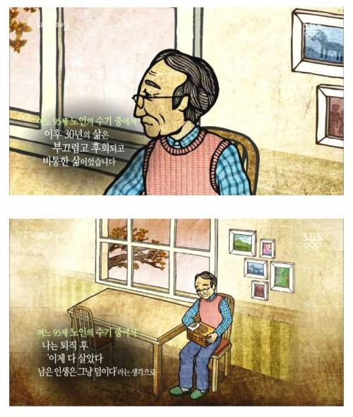 [스압] 나이 먹으면 머리가 안 돌아간다는 말은 핑계.jpg