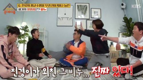 인류의 평균수명을 20년 연장시킨 발명품.gif