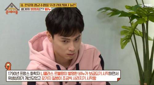 인류의 평균수명을 20년 연장시킨 발명품.gif