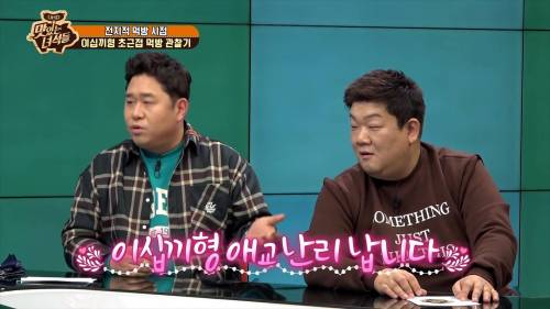 [스압] 아유~ 또 해 먹었네~