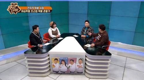 [스압] 아유~ 또 해 먹었네~