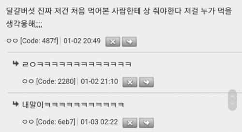 알고 보면 식용버섯.jpg