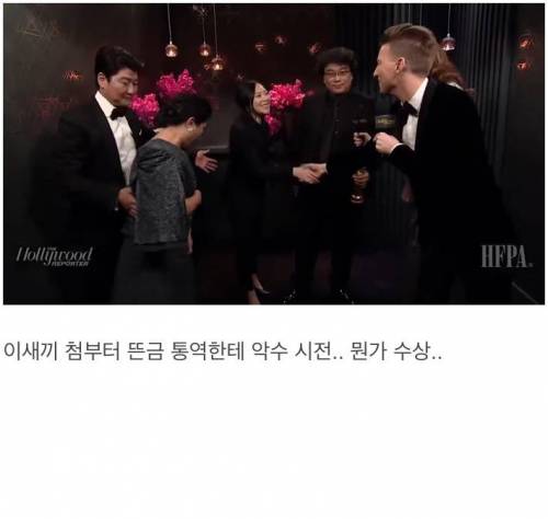 통역의 존재감.jpg