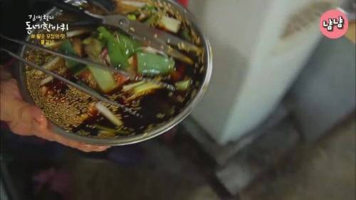 [스압] 물갈비의 맛