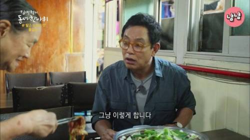 [스압] 물갈비의 맛