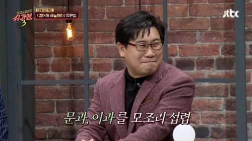 [스압] 얼굴 공개되고 판매량 떨어졌다는 가수.jpg