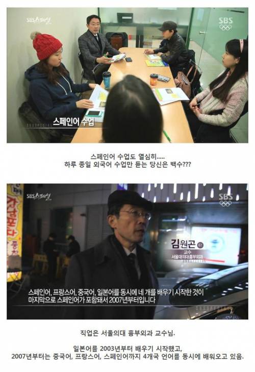 [스압] 나이 먹으면 머리가 안 돌아간다는 말은 핑계.jpg
