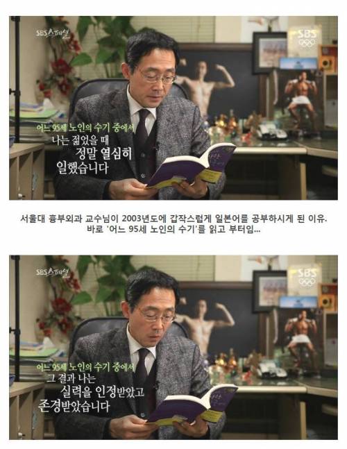 [스압] 나이 먹으면 머리가 안 돌아간다는 말은 핑계.jpg