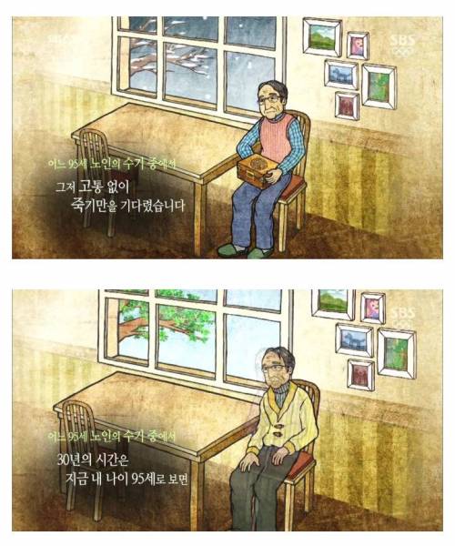 [스압] 나이 먹으면 머리가 안 돌아간다는 말은 핑계.jpg