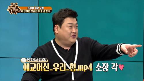 [스압] 아유~ 또 해 먹었네~