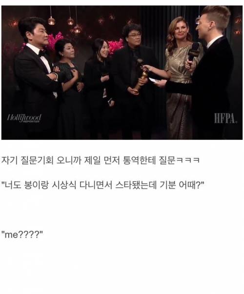 통역의 존재감.jpg