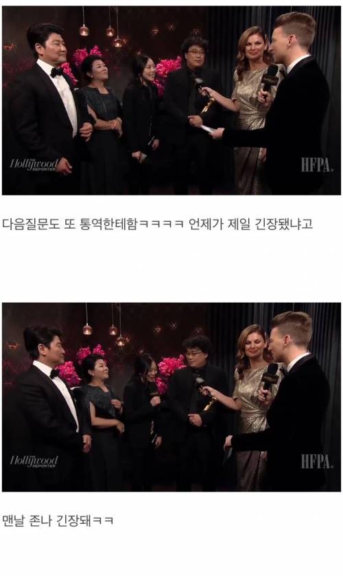 통역의 존재감.jpg