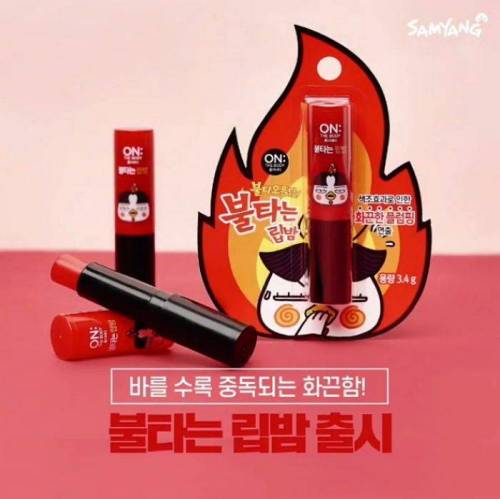 불닭에 미친 회사