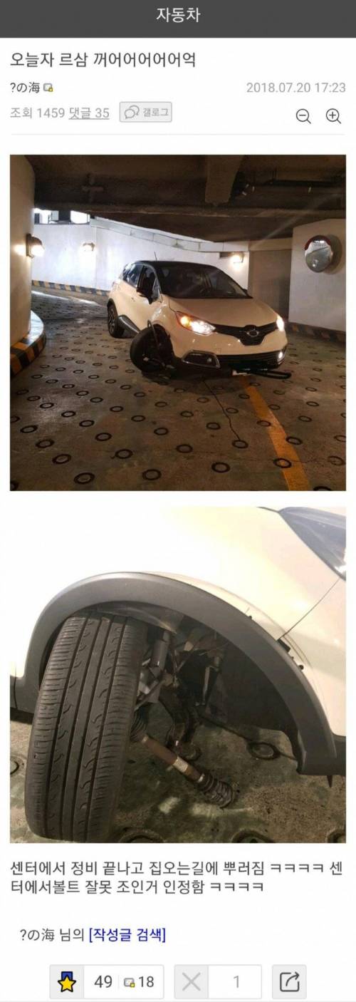 자동차 갤러리 레전드.jpg