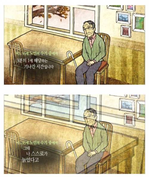 [스압] 나이 먹으면 머리가 안 돌아간다는 말은 핑계.jpg