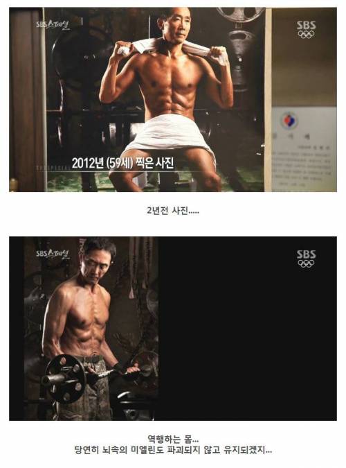 [스압] 나이 먹으면 머리가 안 돌아간다는 말은 핑계.jpg