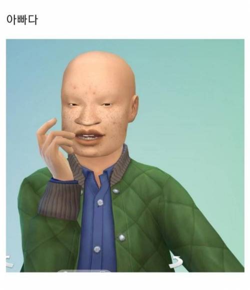 아빠가 못생겼을 때 자식 얼굴 유전 실험