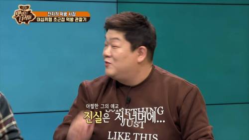 [스압] 아유~ 또 해 먹었네~