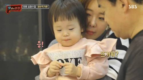 [스압] 새 유행어 미는 백종원...jpg