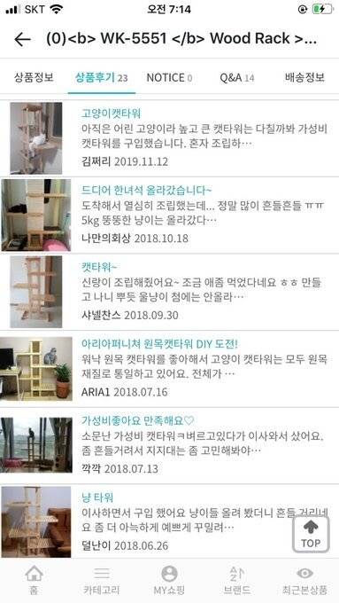 흔한 수납장 후기.jpg