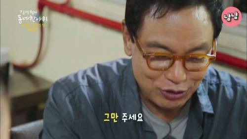 [스압] 물갈비의 맛