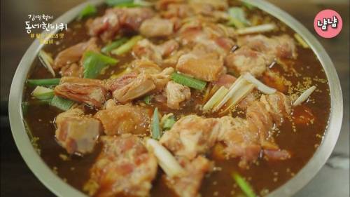 [스압] 물갈비의 맛