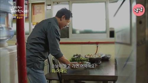 [스압] 물갈비의 맛