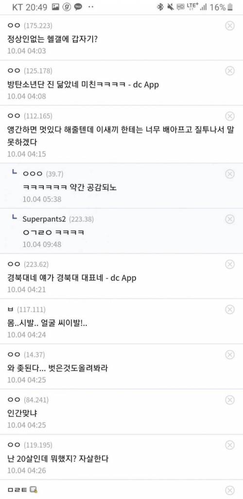 [스압] 사실 우리가 운동할 필요가 없는 이유