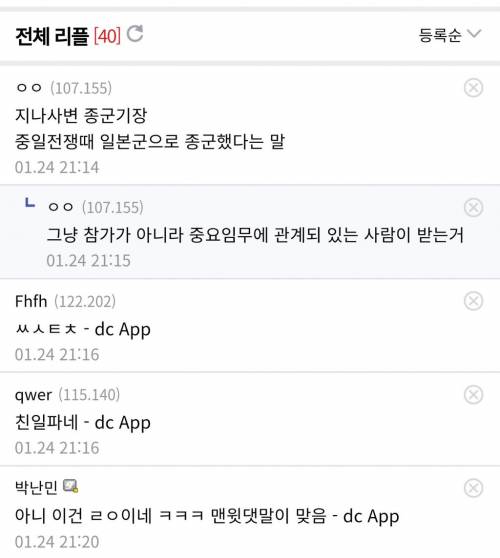 할아버지댁에 왔는데 이거 머임?
