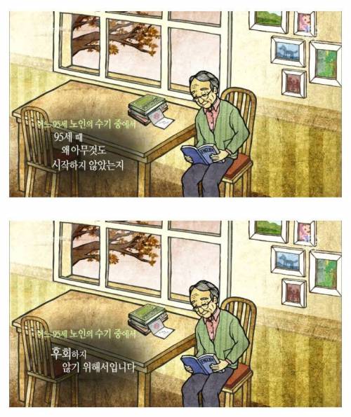 [스압] 나이 먹으면 머리가 안 돌아간다는 말은 핑계.jpg