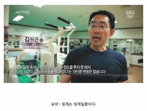 [스압] 나이 먹으면 머리가 안 돌아간다는 말은 핑계.jpg