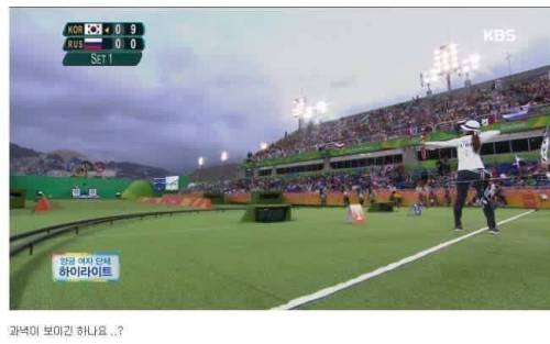 아육대 양궁 거리와 실제 양궁 거리.jpg