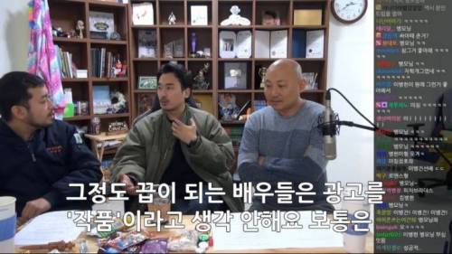 이병헌 광고 촬영 태도.jpg