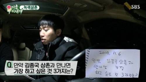 [스압] 유세윤 아들의 소원을 위해 한 몸 바치는 상남자 김종국.jpg
