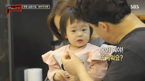 [스압] 새 유행어 미는 백종원...jpg