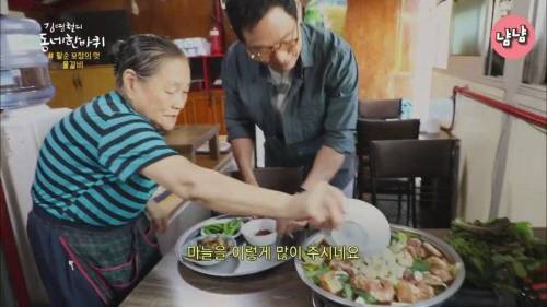[스압] 물갈비의 맛