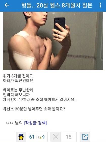 [스압] 사실 우리가 운동할 필요가 없는 이유